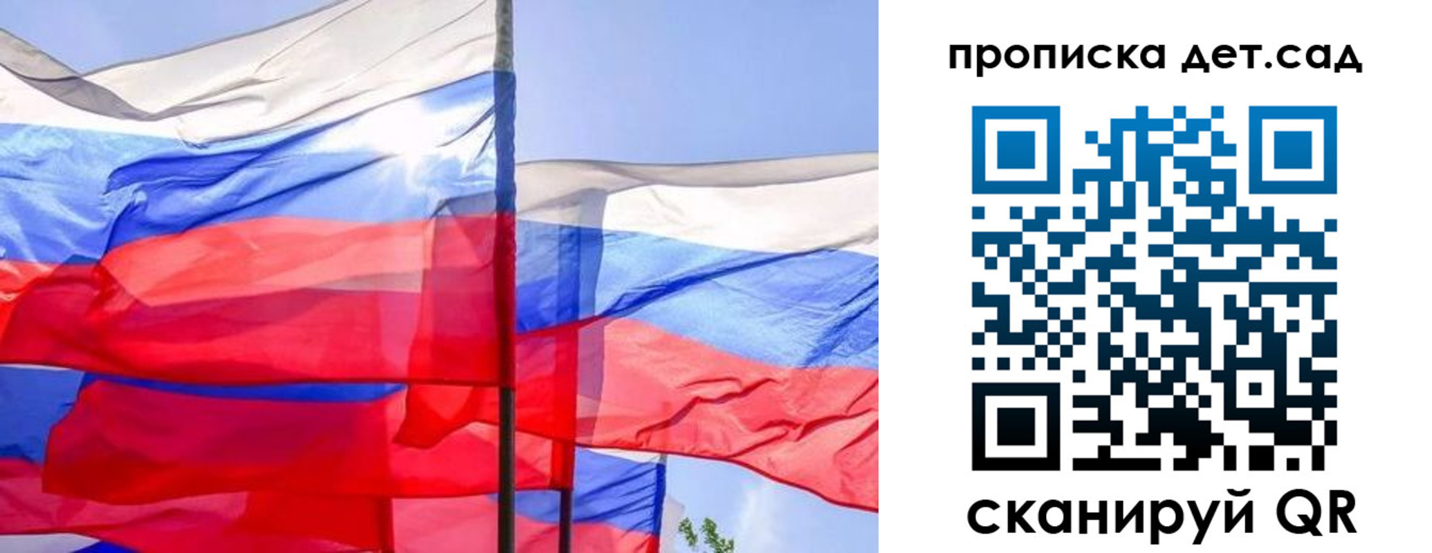 прописка для кредита в Новочебоксарске