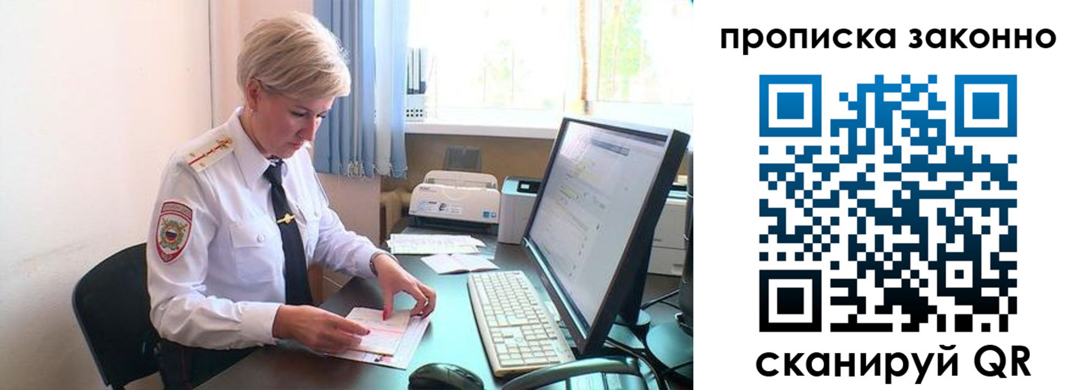 прописка гарантия в Новочебоксарске