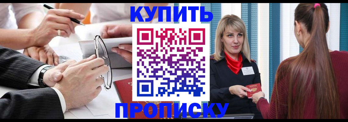 временная регистрация гарантия в Новочебоксарске