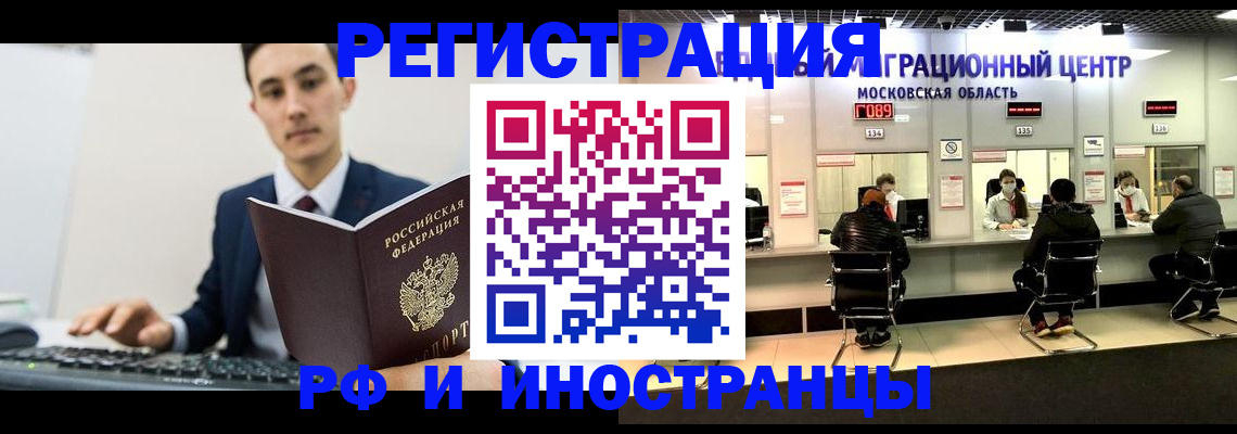 регистрация для дет. сада в Новочебоксарске